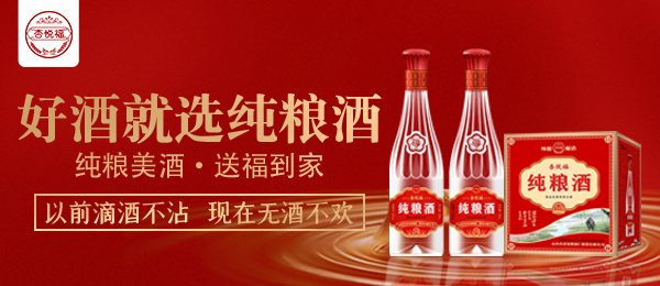 山西杏花汾牌酒廠股份有限公司